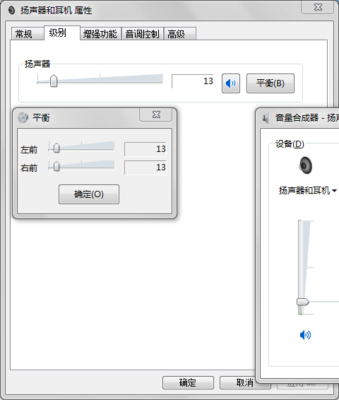 关于DV6-6100tx 听歌音质优化，顺便测测板载声卡的素质......