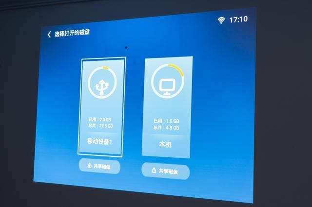 投影仪买了就后悔？别错过这款实用型无线投影仪