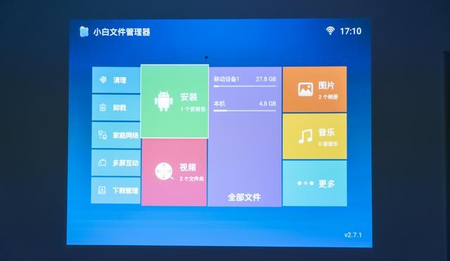 投影仪买了就后悔？别错过这款实用型无线投影仪