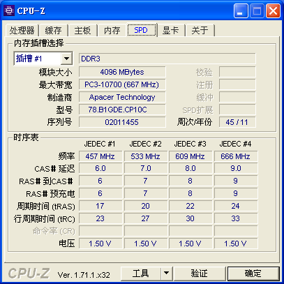 [山东]宇瞻4GDDR3 150到付 qq56182969 一楼140到付