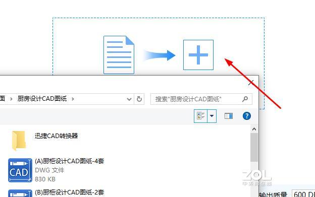 CAD图纸怎么可以批量转PDF格式？