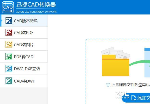 CAD图纸怎么可以批量转PDF格式？