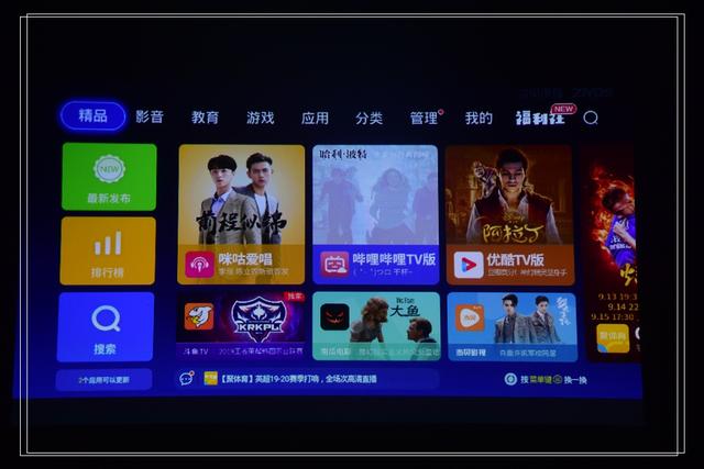 #投影仪# 口袋里的投影仪—随时随地的电影院京造微型投影仪HDP200