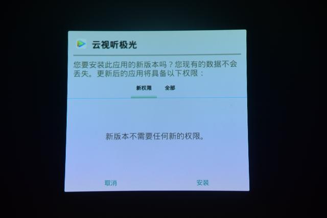 #投影仪# 口袋里的投影仪—随时随地的电影院京造微型投影仪HDP200