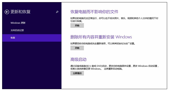 【完美平板神舟Pcpad】摇身一变，我是笔电：5、Merto应用体验