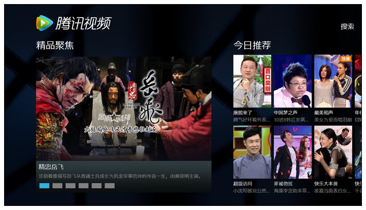 【完美平板神舟Pcpad】摇身一变，我是笔电：5、Merto应用体验