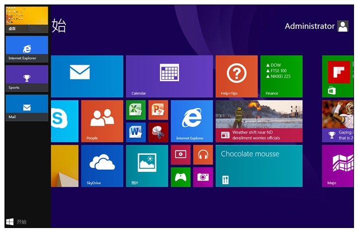 【完美平板神舟Pcpad】摇身一变，我是笔电：5、Merto应用体验