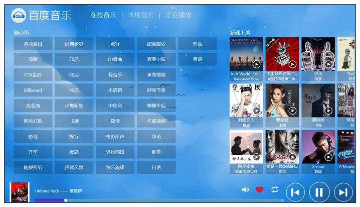 【完美平板神舟Pcpad】摇身一变，我是笔电：5、Merto应用体验