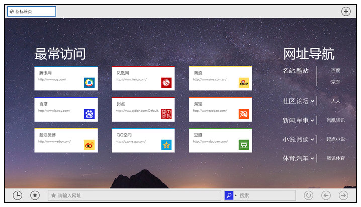 【完美平板神舟Pcpad】摇身一变，我是笔电：5、Merto应用体验