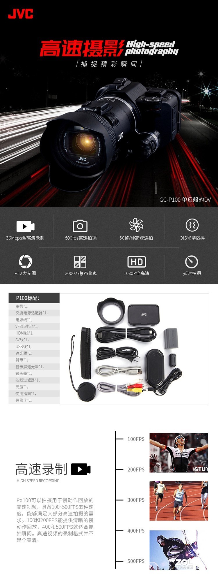 旅行，所见即所得 给你最好的体现，旅行爱上摄影，爱上生活。