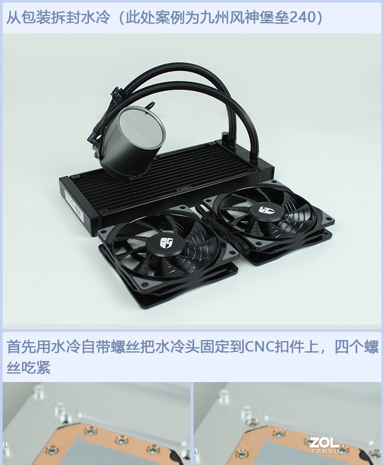 公版涡轮5700XT改一体水冷分享