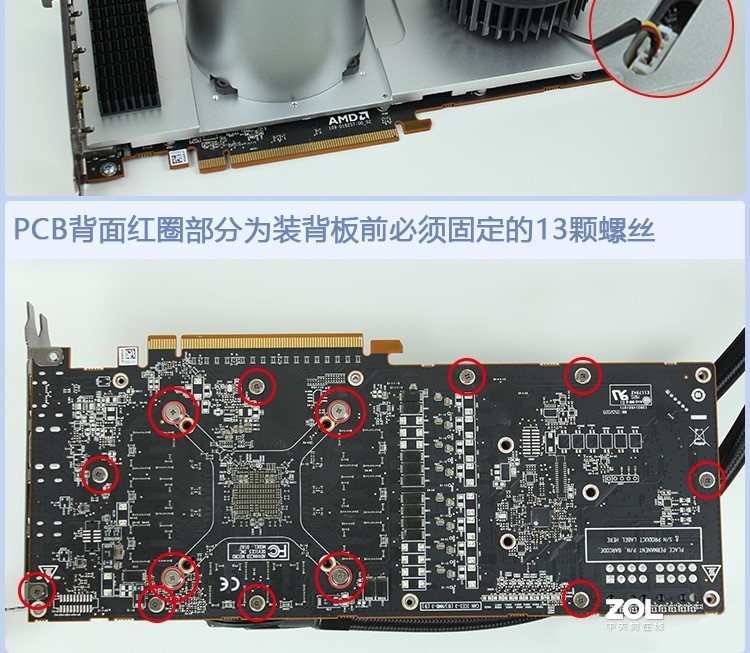 公版涡轮5700XT改一体水冷分享