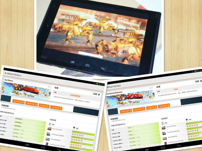 #我是【爱玩】一族，爱国者X86首发体验#爱国者X86性能体验。