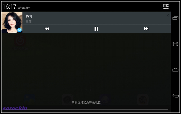 #我是七彩虹G708绝配达人#越撞色越精彩 七：影音