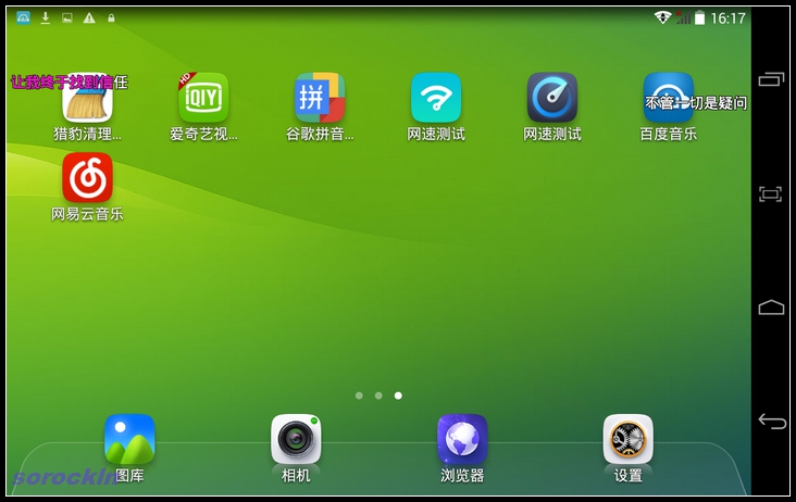 #我是七彩虹G708绝配达人#越撞色越精彩 七：影音