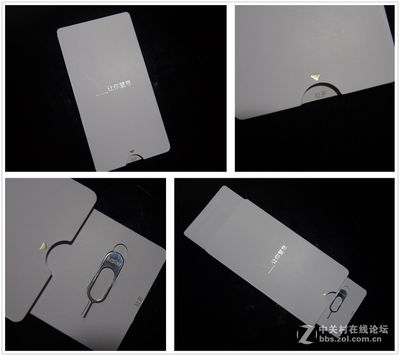 乐视超级手机1-乐视出手机了，你知道吗？