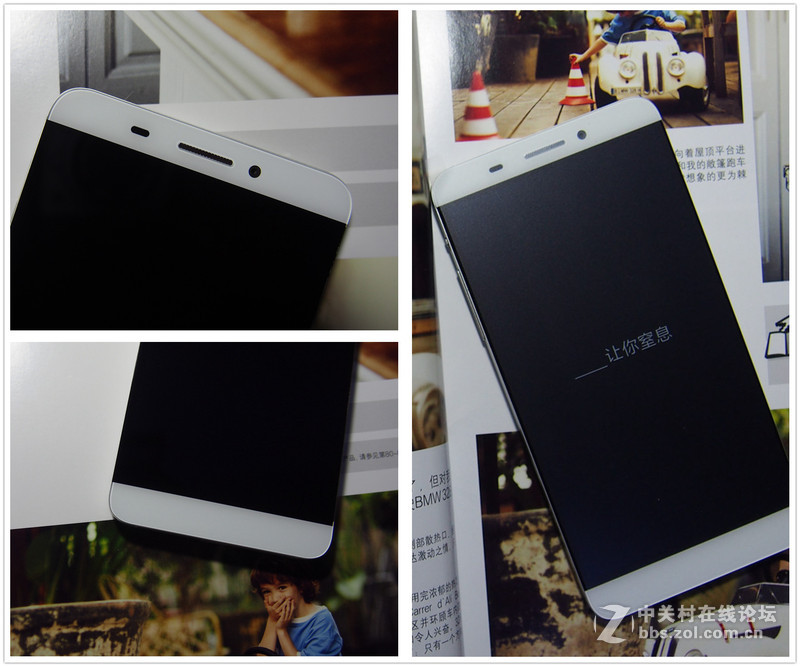 乐视超级手机1-乐视出手机了，你知道吗？