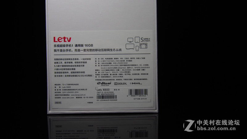 乐视超级手机1-乐视出手机了，你知道吗？