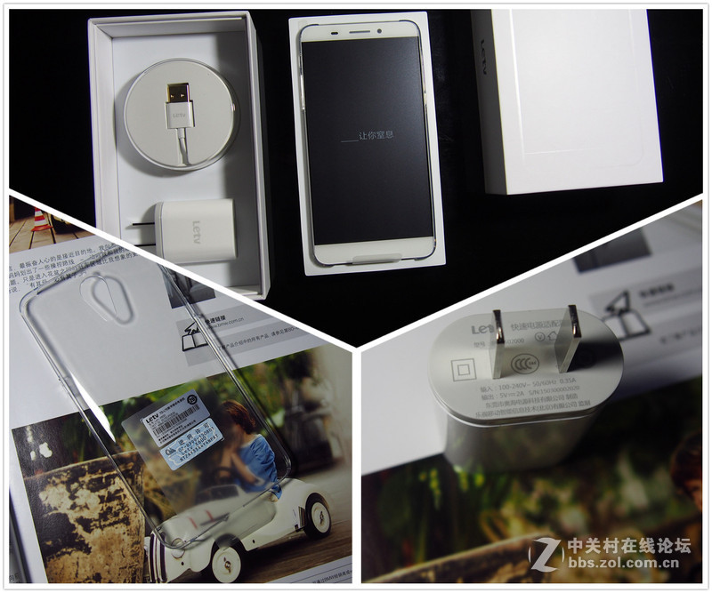 乐视超级手机1-乐视出手机了，你知道吗？