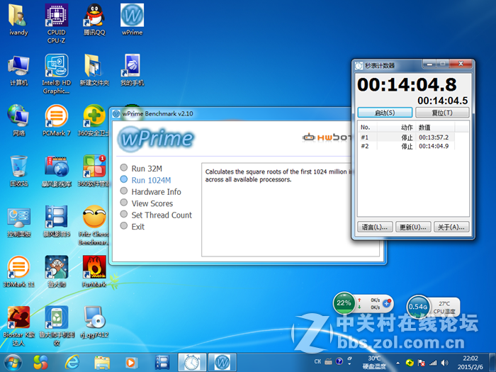 宇瞻AS510S固态硬盘初体验