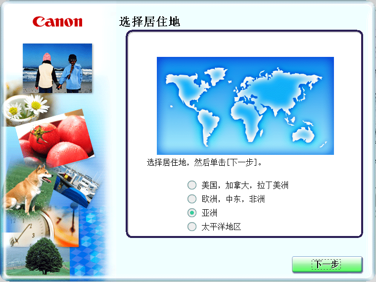 佳能mp288iso光盘镜像