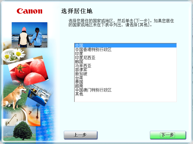 佳能mp288iso光盘镜像