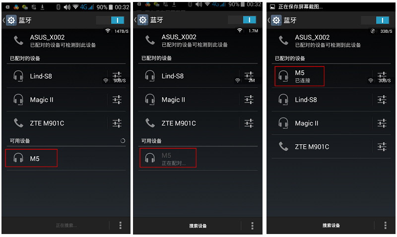 【BTK M5蓝牙耳机 试用+操作篇】