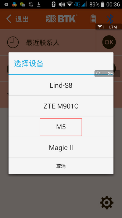 【BTK M5蓝牙耳机 试用+操作篇】
