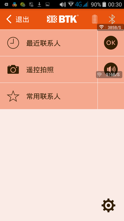 【BTK M5蓝牙耳机 试用+操作篇】