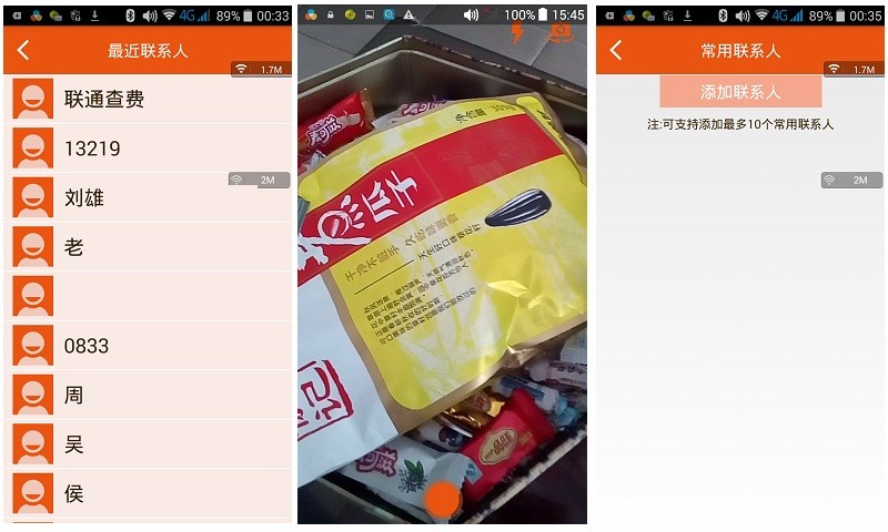 【BTK M5蓝牙耳机 试用+操作篇】