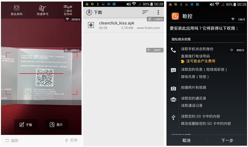 【BTK M5蓝牙耳机 试用+操作篇】