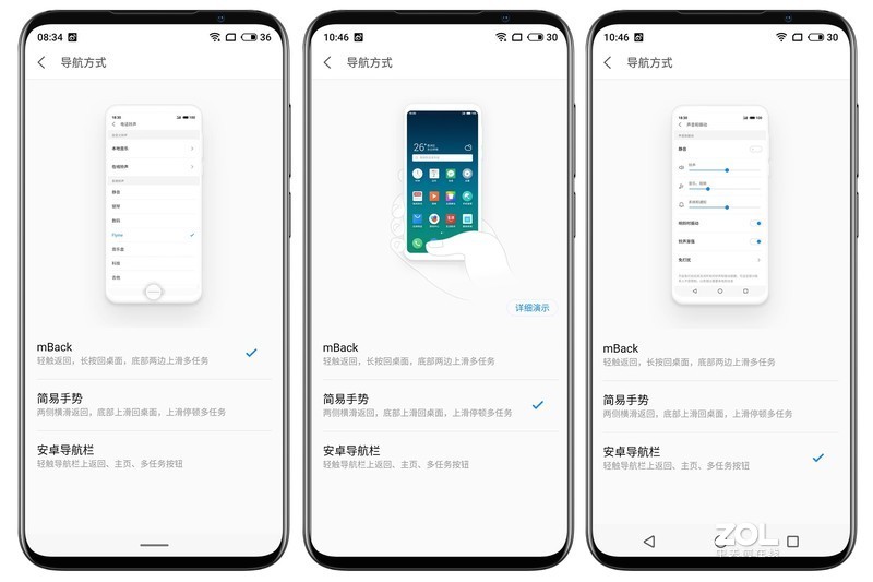 魅族16s Pro深度体验：不将就、不妥协，全面进化后的旗舰手机