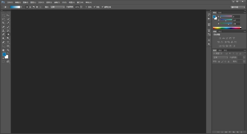 【创久天璇G1 128GB SSD试用】应用速度测试