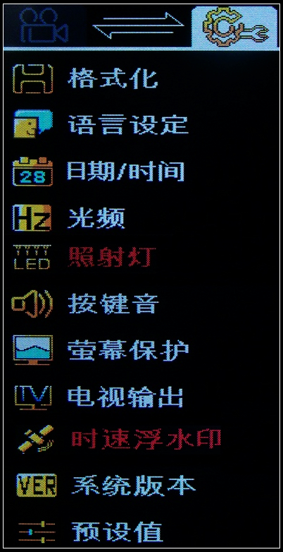 【中恒SG30+ 行车记录仪 试用】使用篇