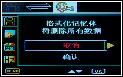 【中恒SG30+ 行车记录仪 试用】使用篇