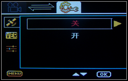 【中恒SG30+ 行车记录仪 试用】使用篇