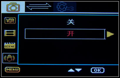 【中恒SG30+ 行车记录仪 试用】使用篇