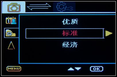 【中恒SG30+ 行车记录仪 试用】使用篇