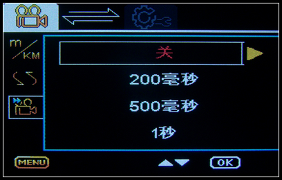 【中恒SG30+ 行车记录仪 试用】使用篇