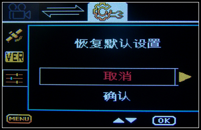 【中恒SG30+ 行车记录仪 试用】使用篇
