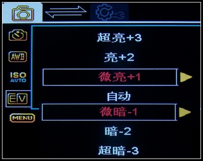 【中恒SG30+ 行车记录仪 试用】使用篇