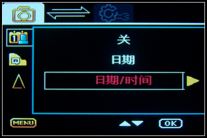 【中恒SG30+ 行车记录仪 试用】使用篇