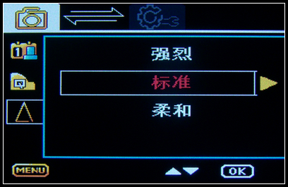 【中恒SG30+ 行车记录仪 试用】使用篇