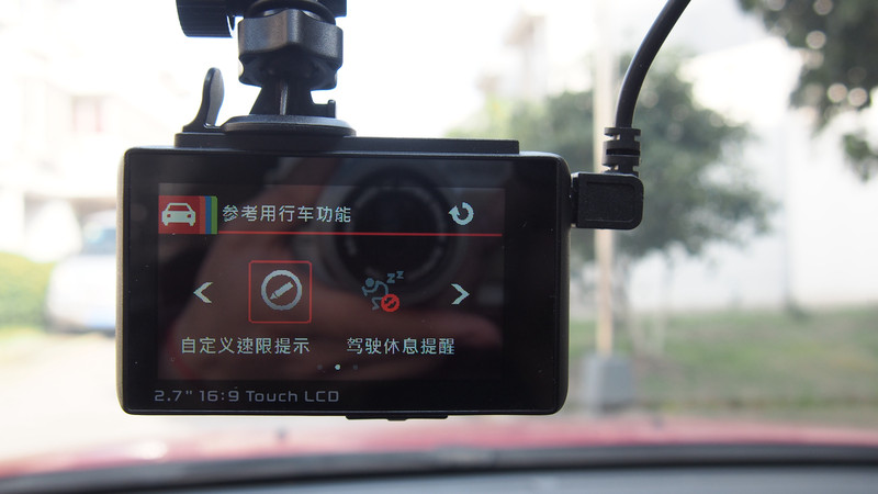 【惠普 F800G行车记录仪  试用二】功能强劲 一触即发