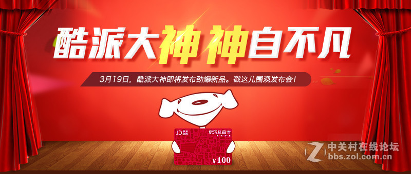 #新品#这么给力的福利，你们知道吗？