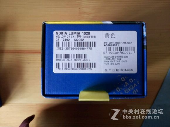 1020开箱