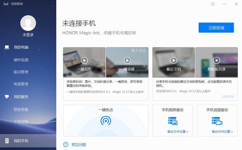 入手Linux版笔记本不会玩？老司机手把手教你安装Windows系统