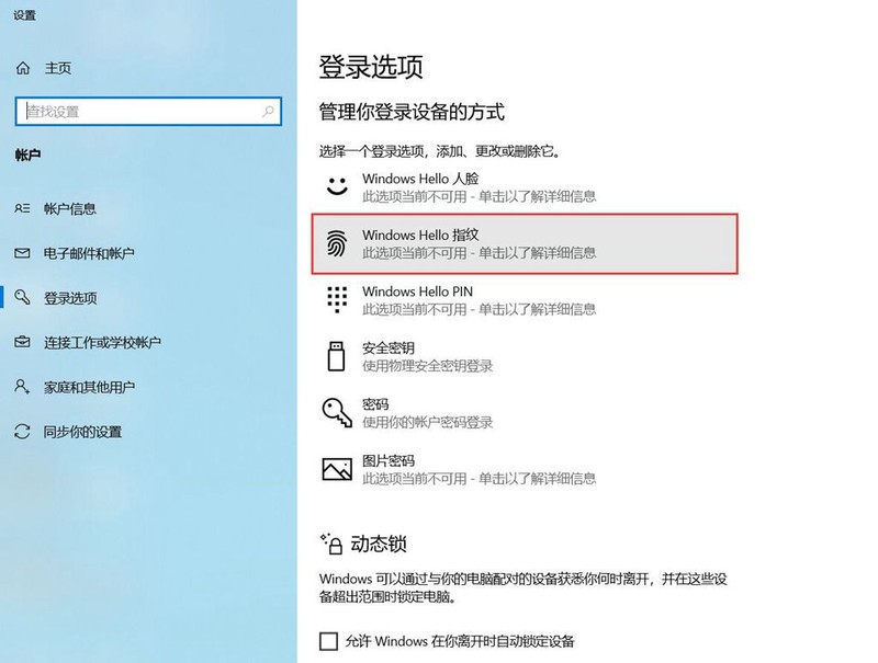 入手Linux版笔记本不会玩？老司机手把手教你安装Windows系统