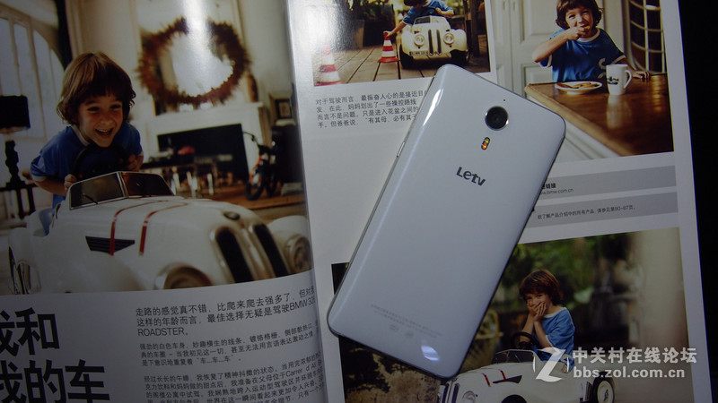 乐视超级手机1-乐视出手机了，你知道吗？