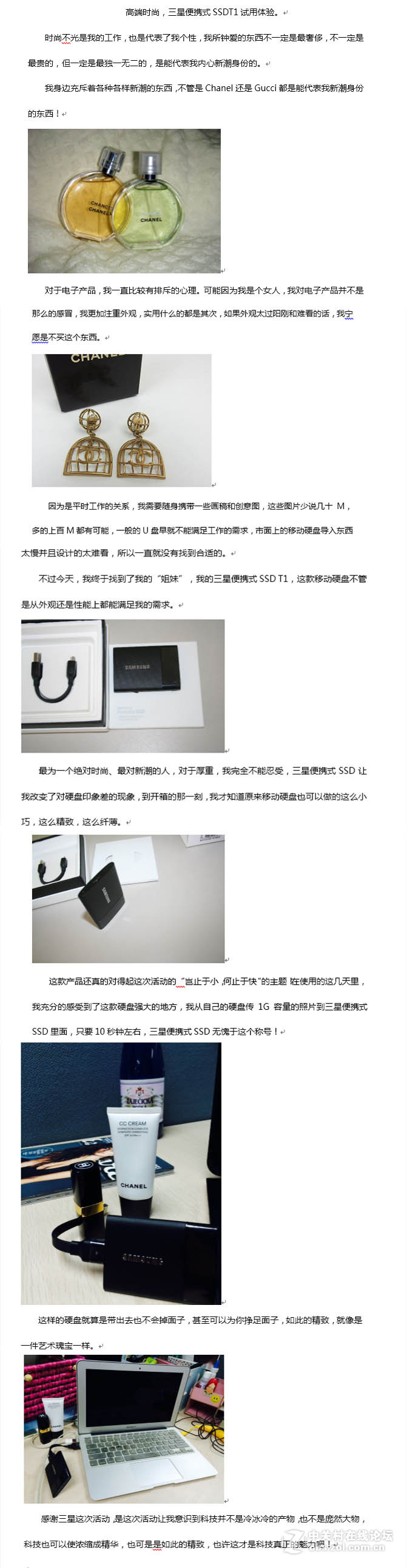 高端时尚，星空体育平台便携式SSDT1试用体验。